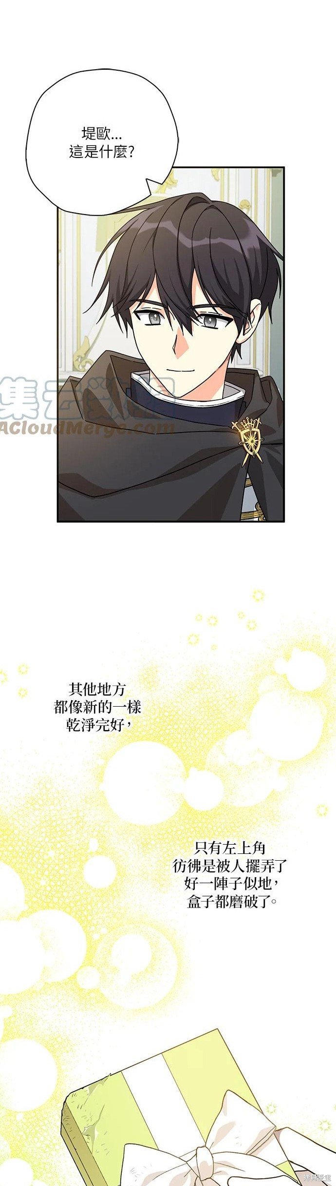 第59话