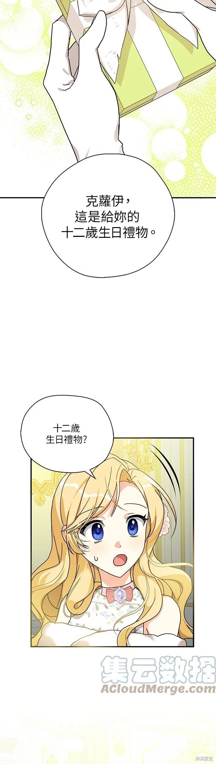 第59话