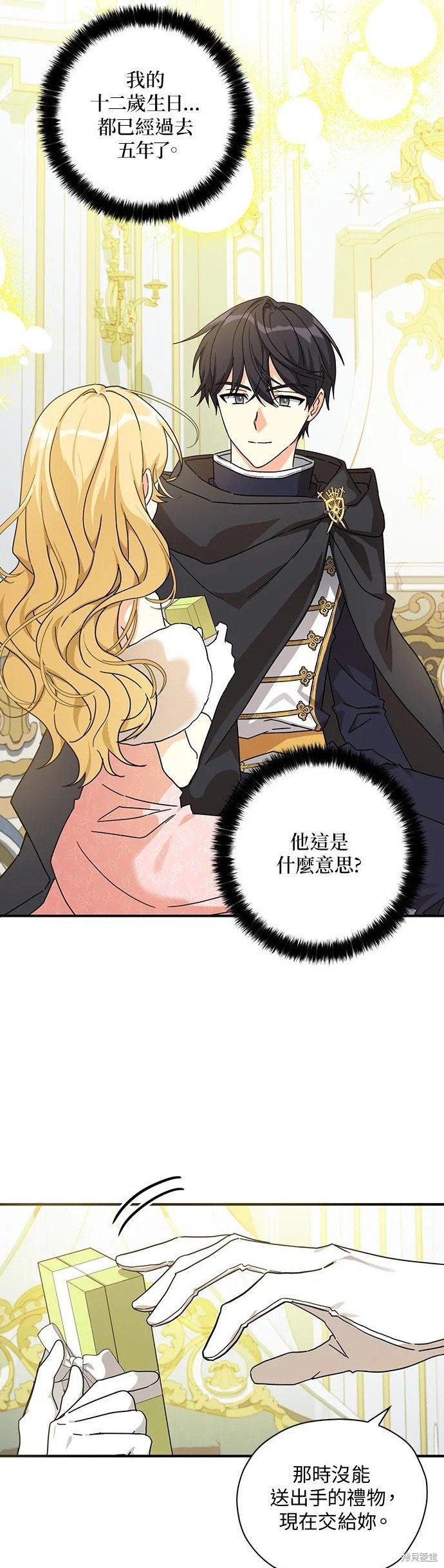 第59话
