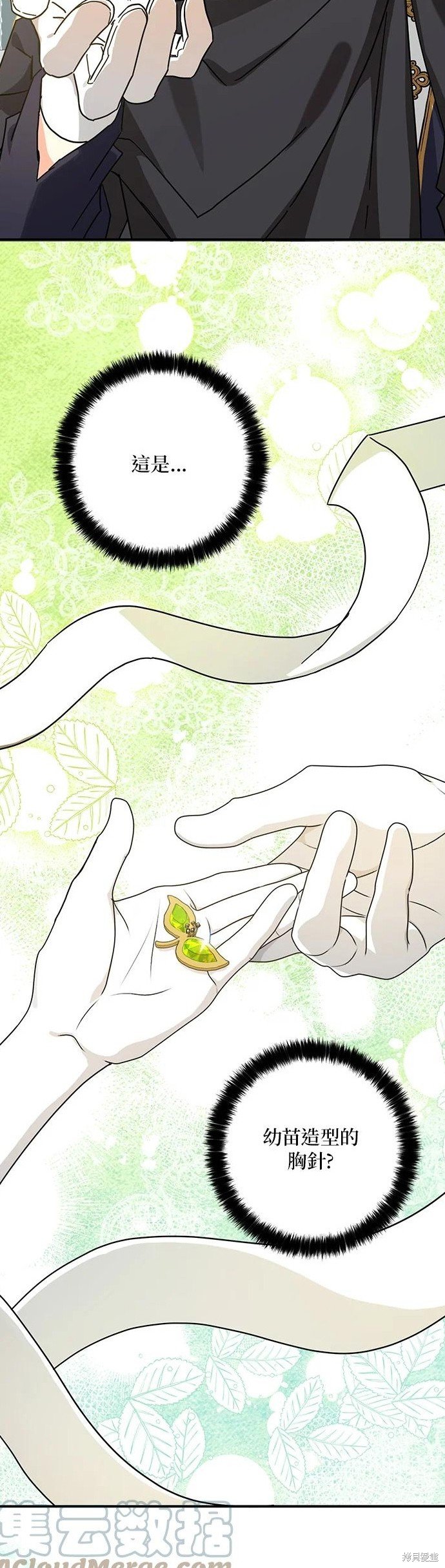 第59话