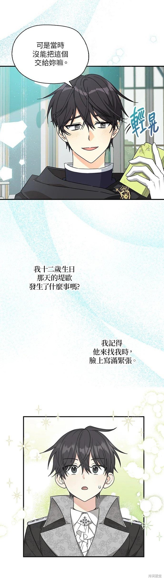 第59话