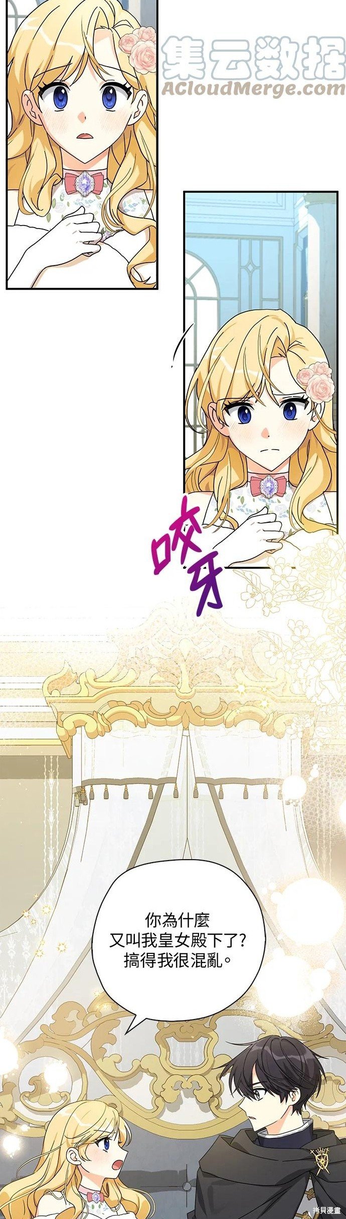 第59话