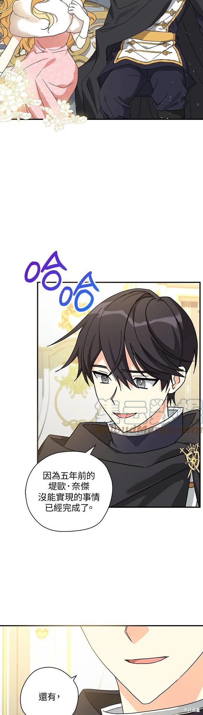 第59话