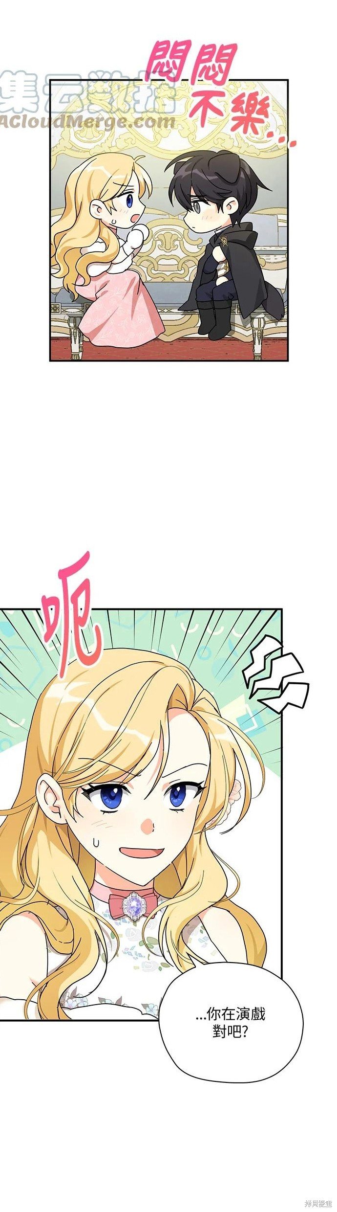 第59话