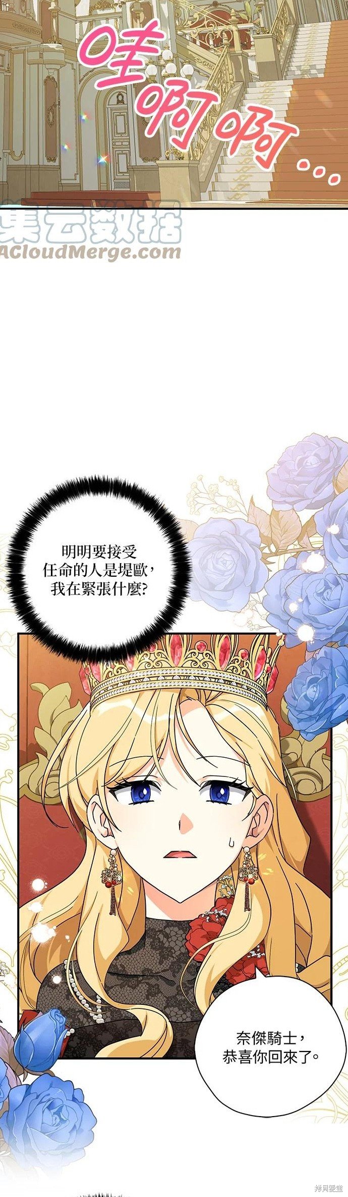 第59话