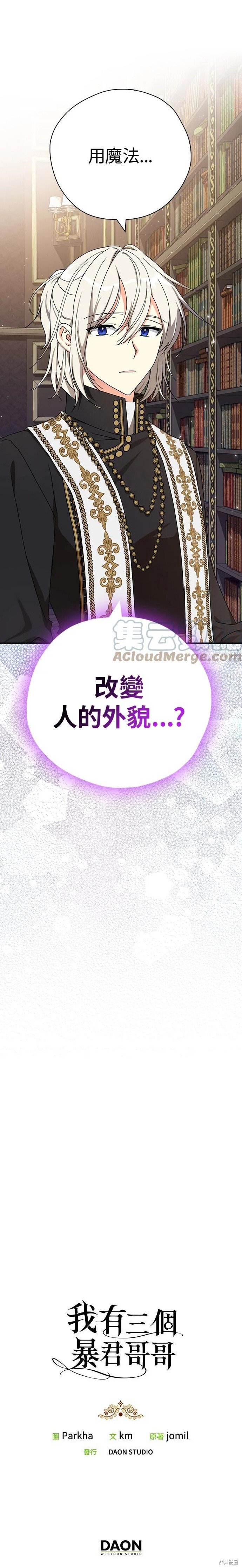 第59话