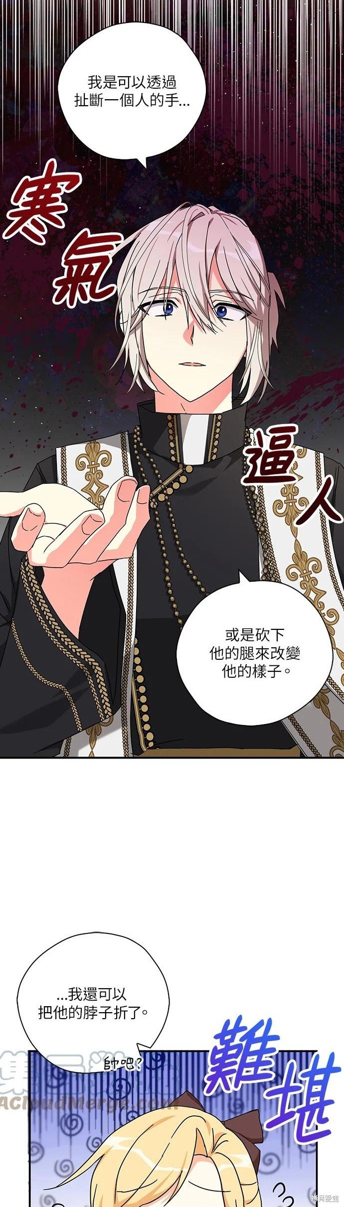第60话