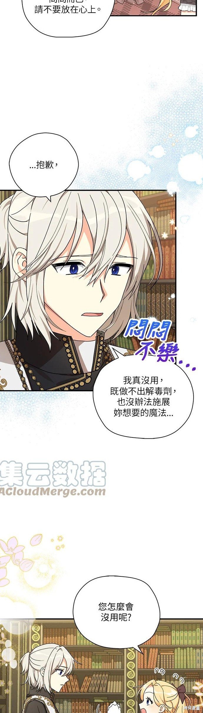 第60话