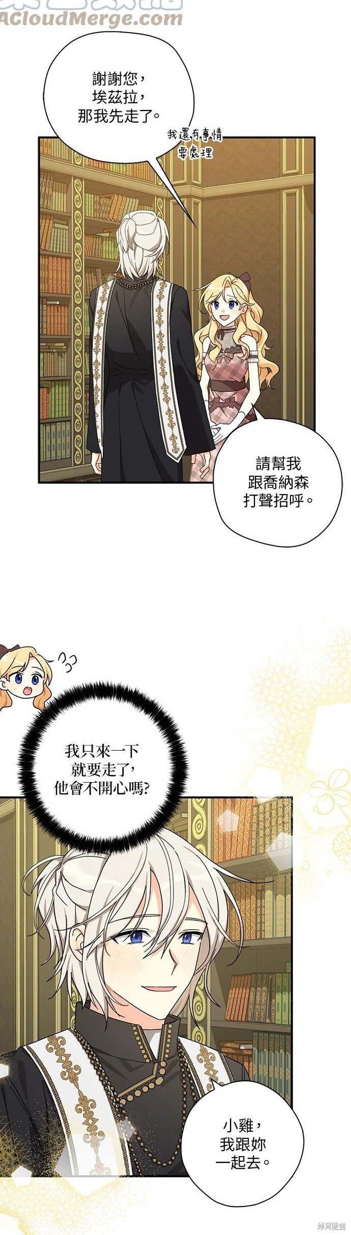 第60话