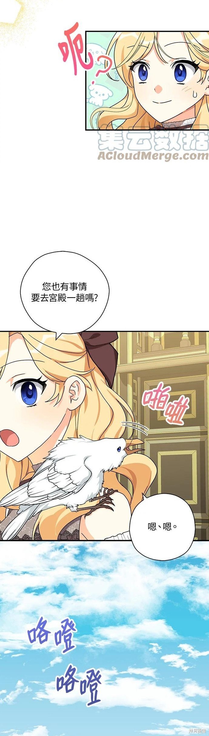 第60话