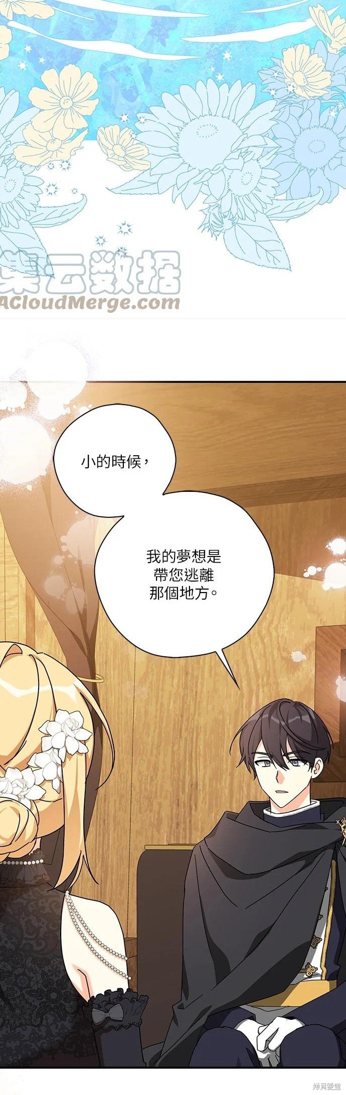 第60话