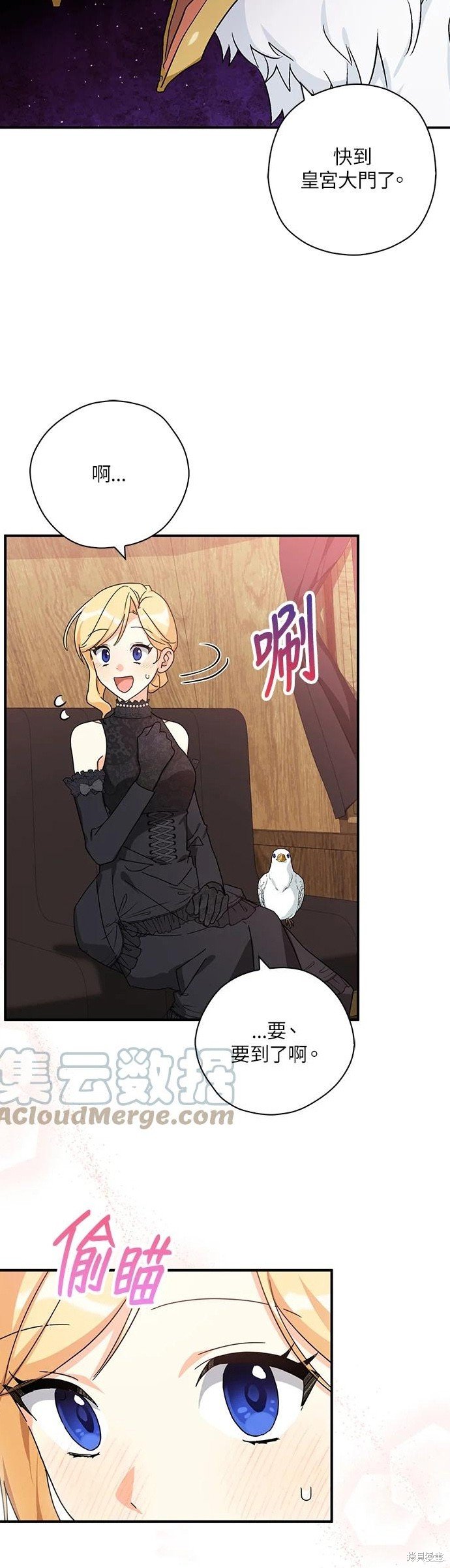 第61话