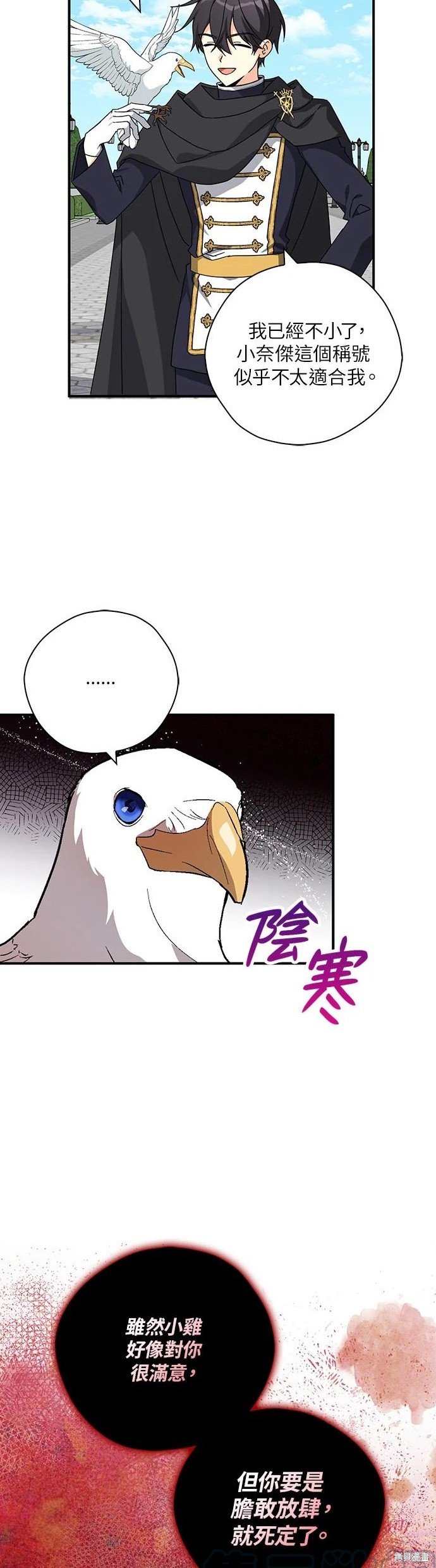 第61话