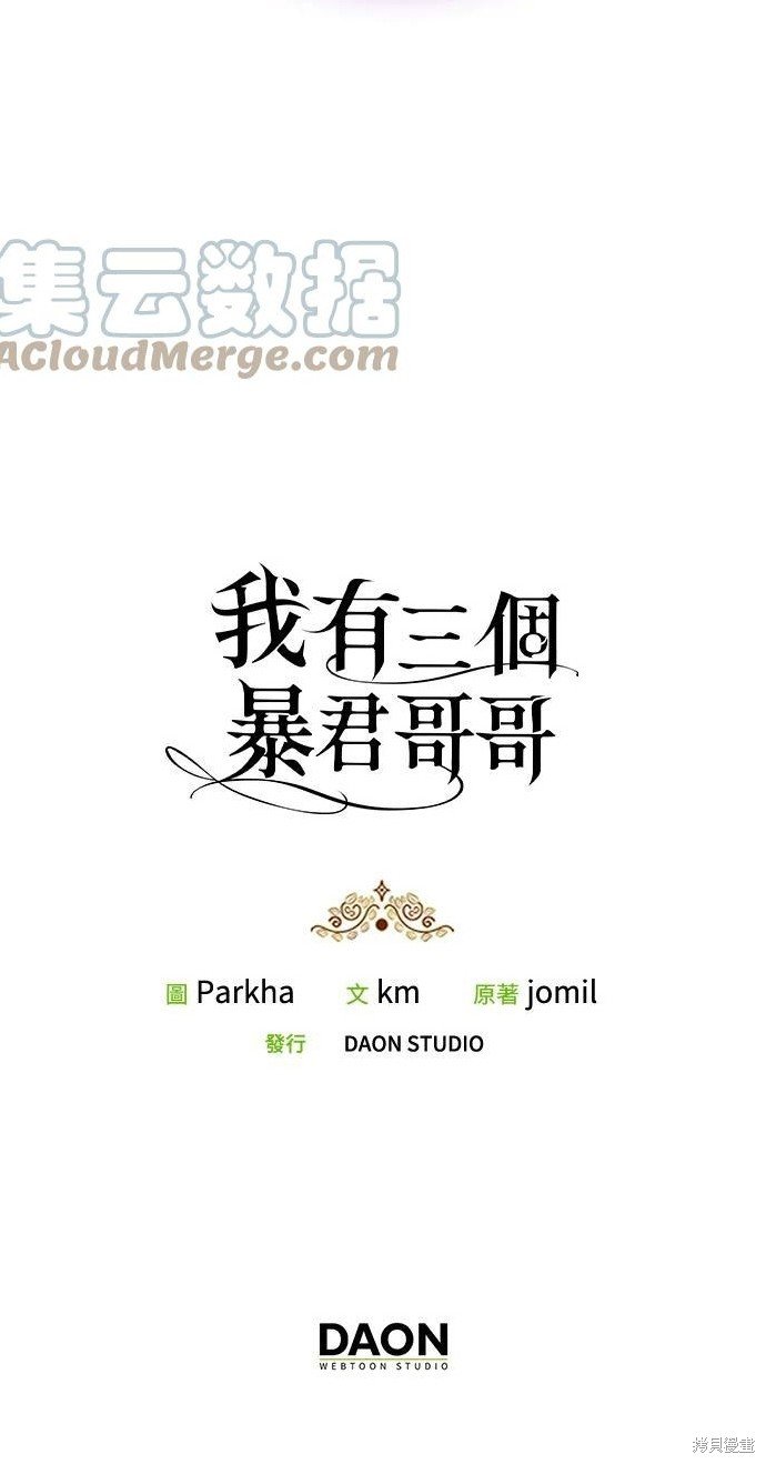 第61话