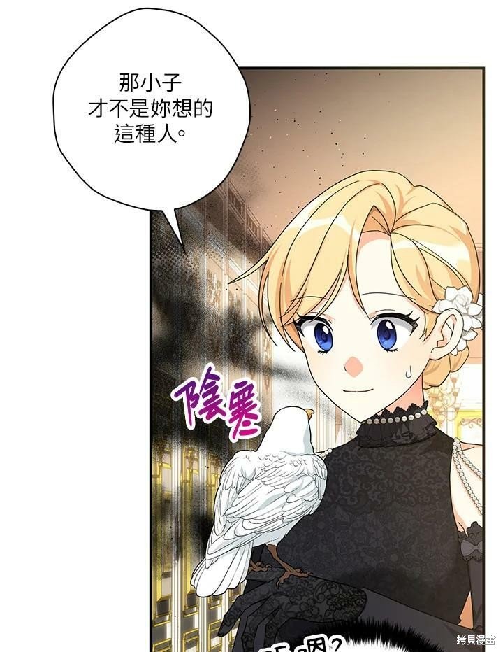 第62话
