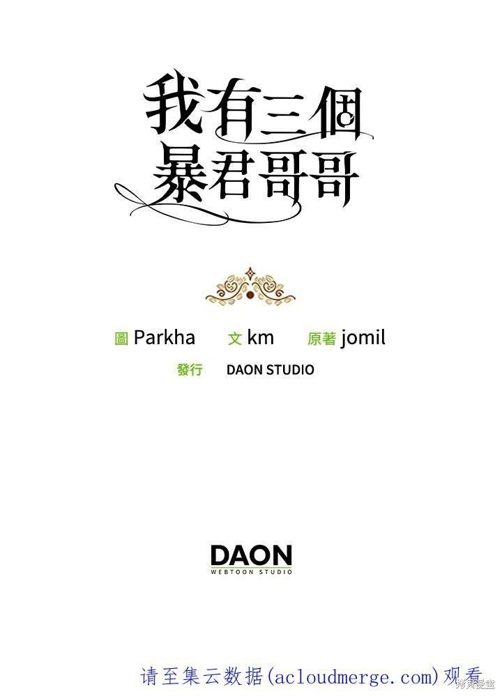 第62话
