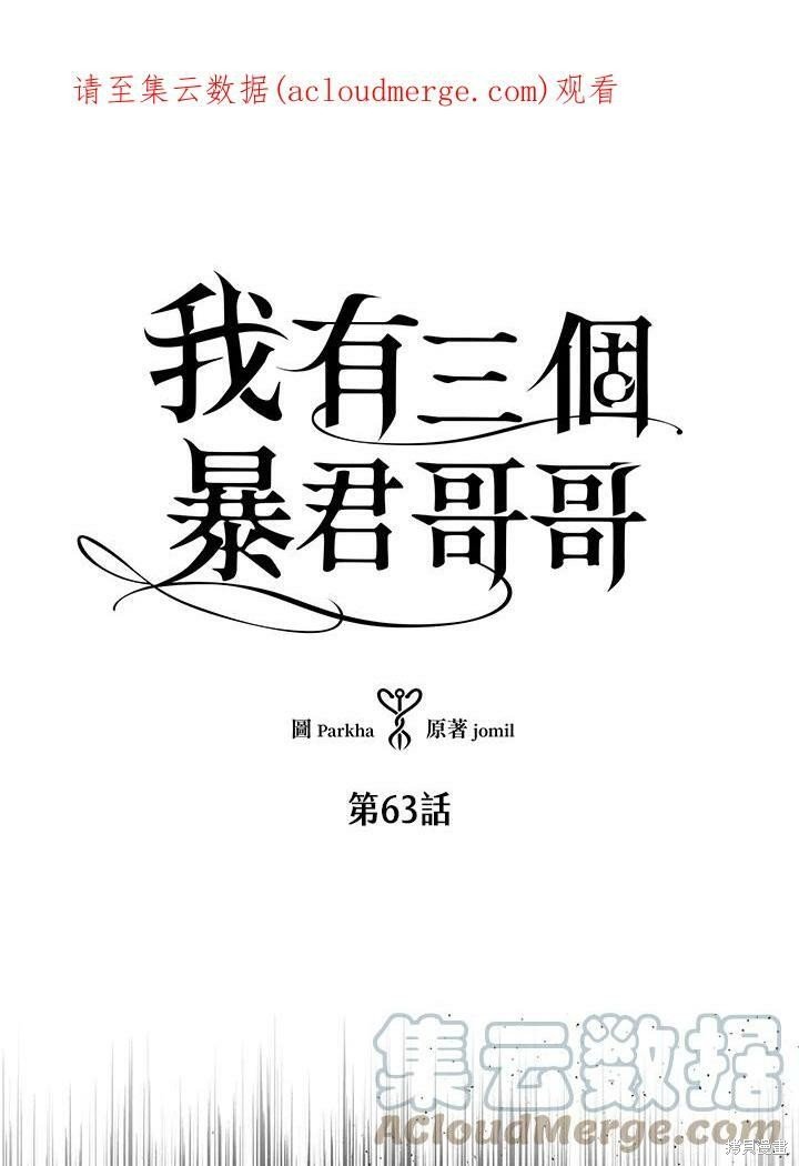 第63话