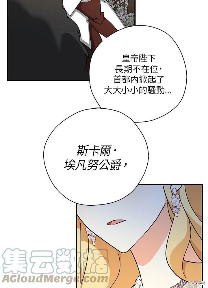 第65话