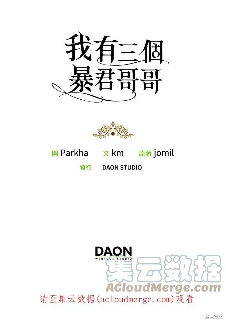 第67话