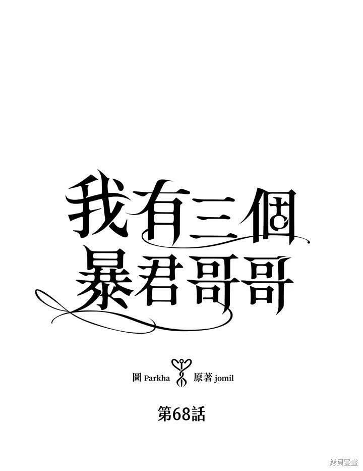 第68话