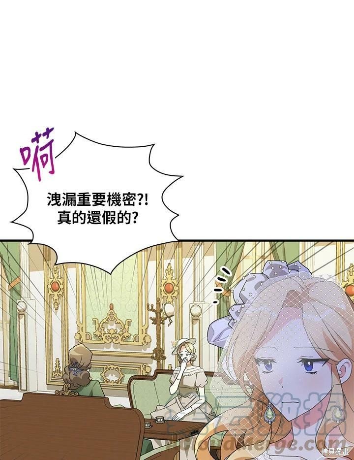 第68话