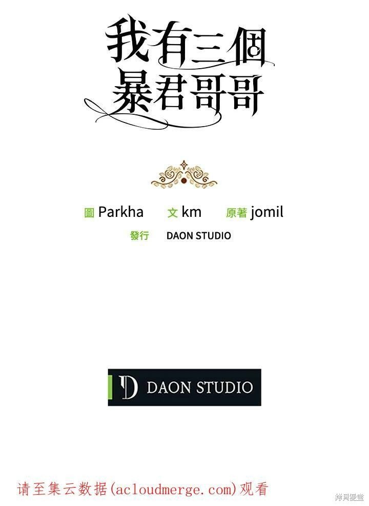 第68话