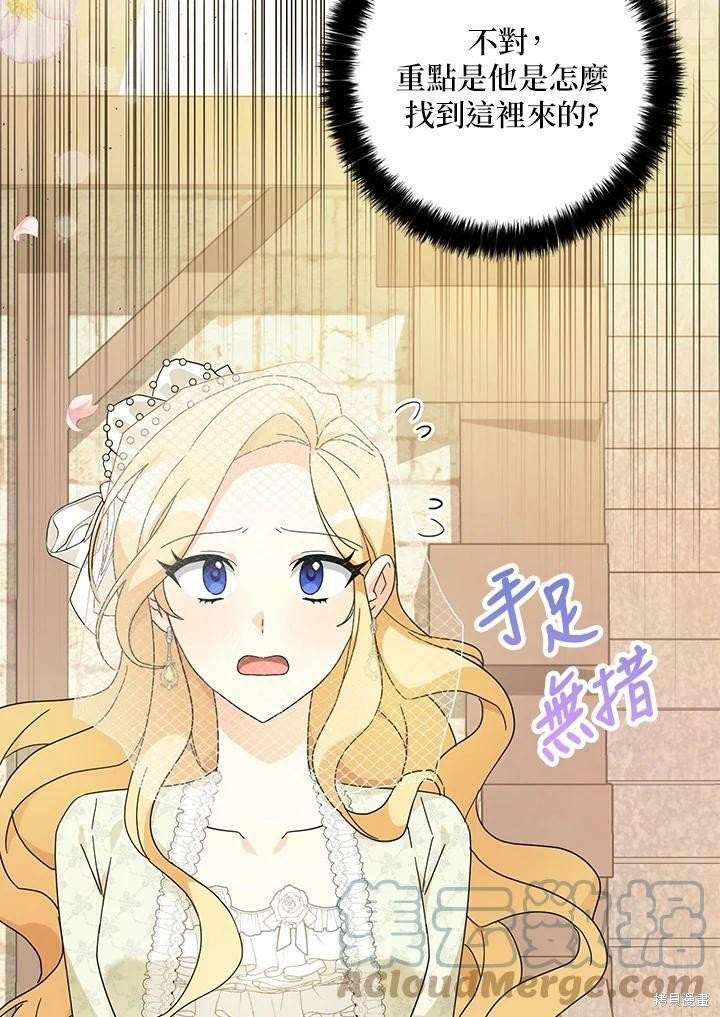 第69话