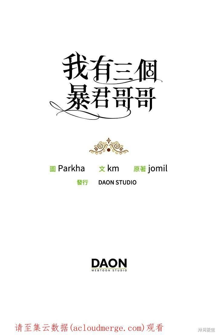 第69话