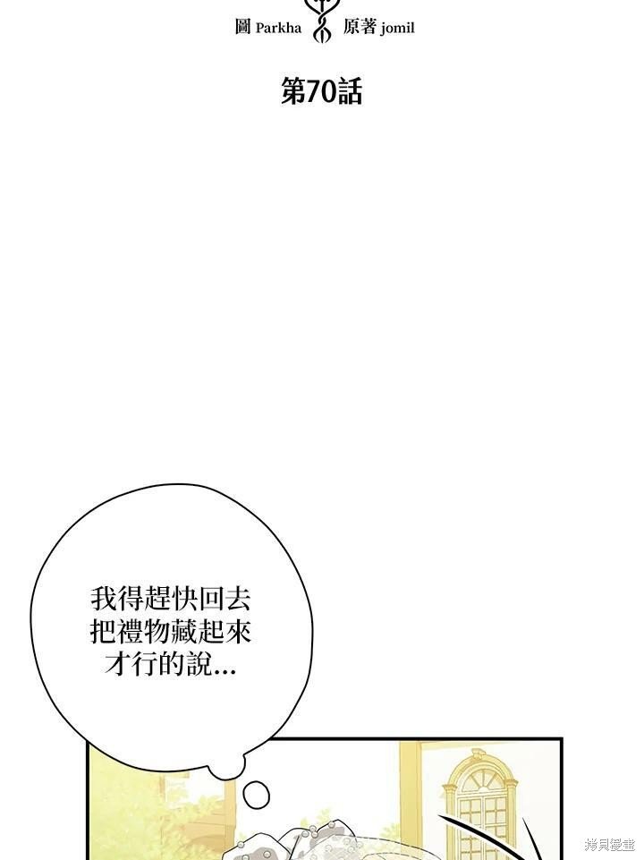第70话