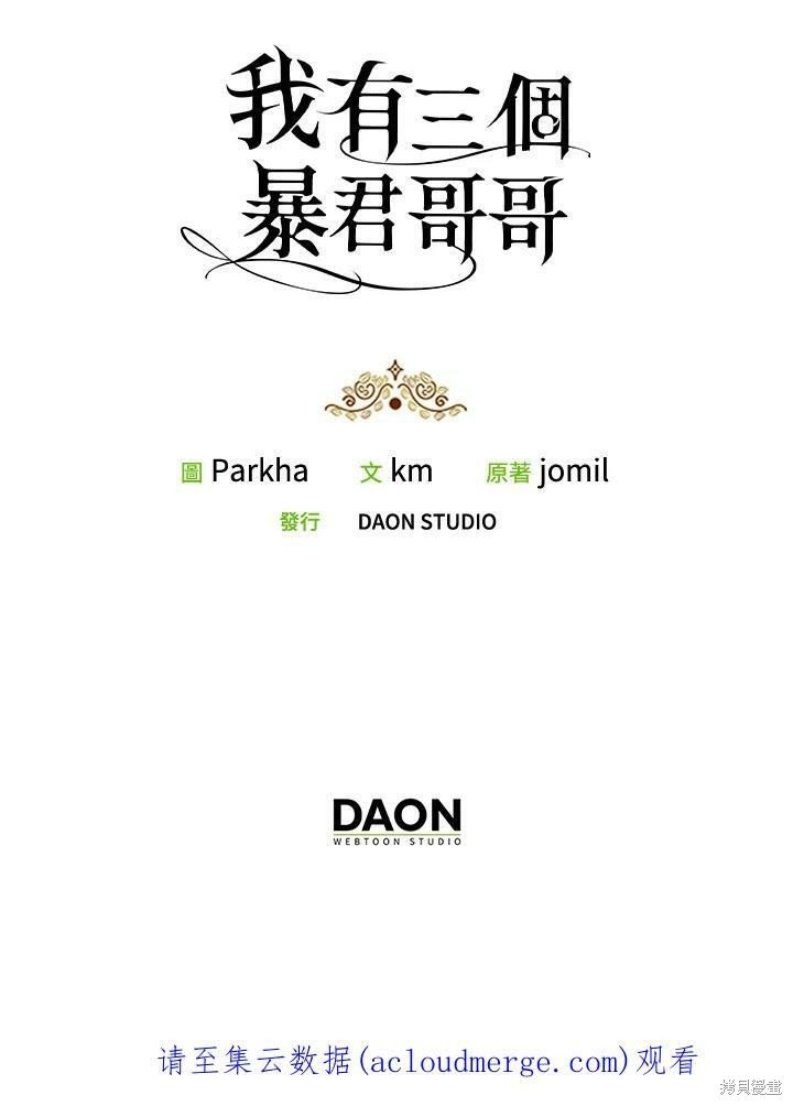 第71话