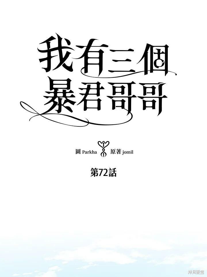 第72话