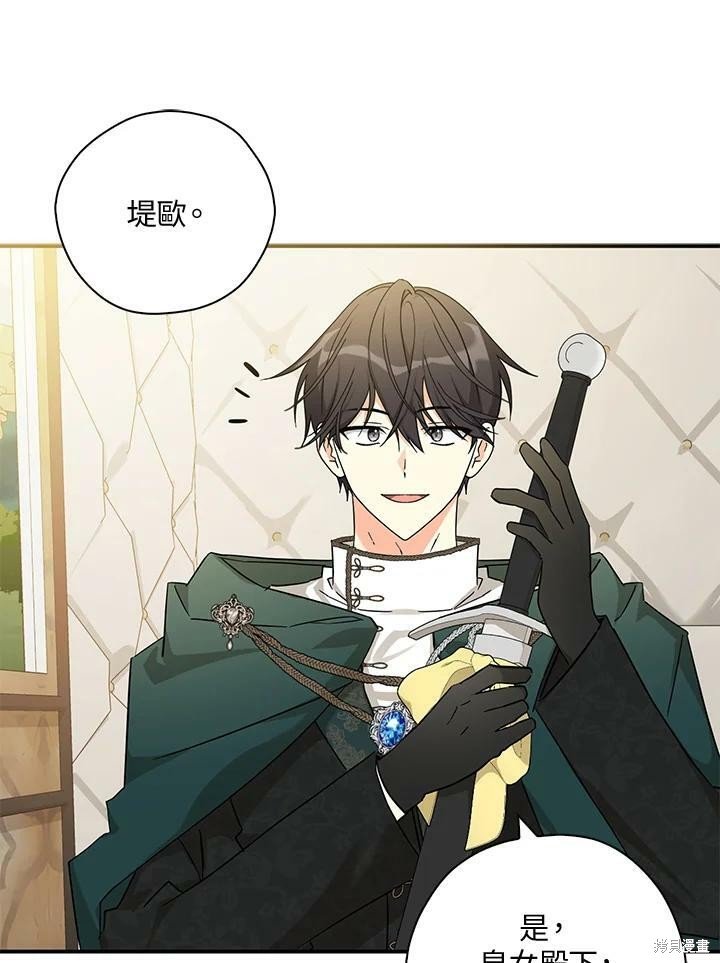 第72话