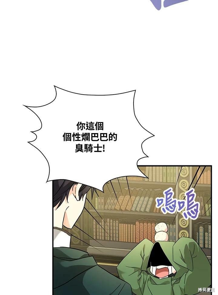 第72话