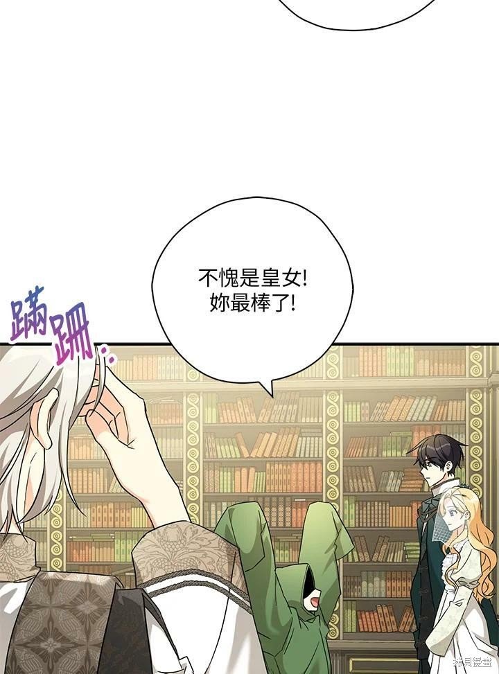 第72话