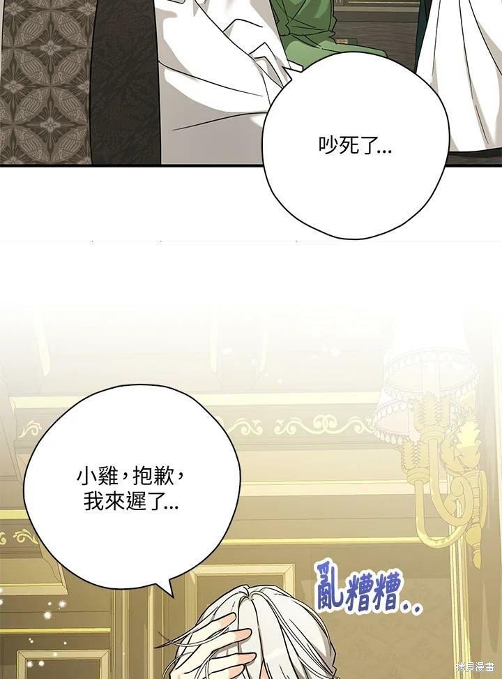 第72话