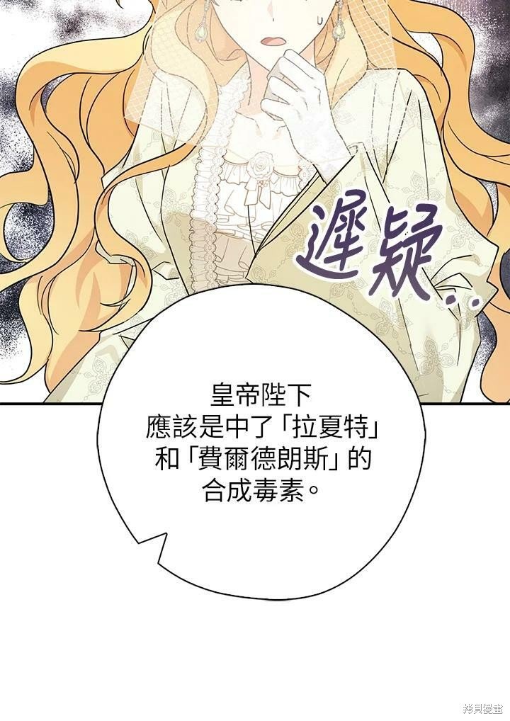 第72话