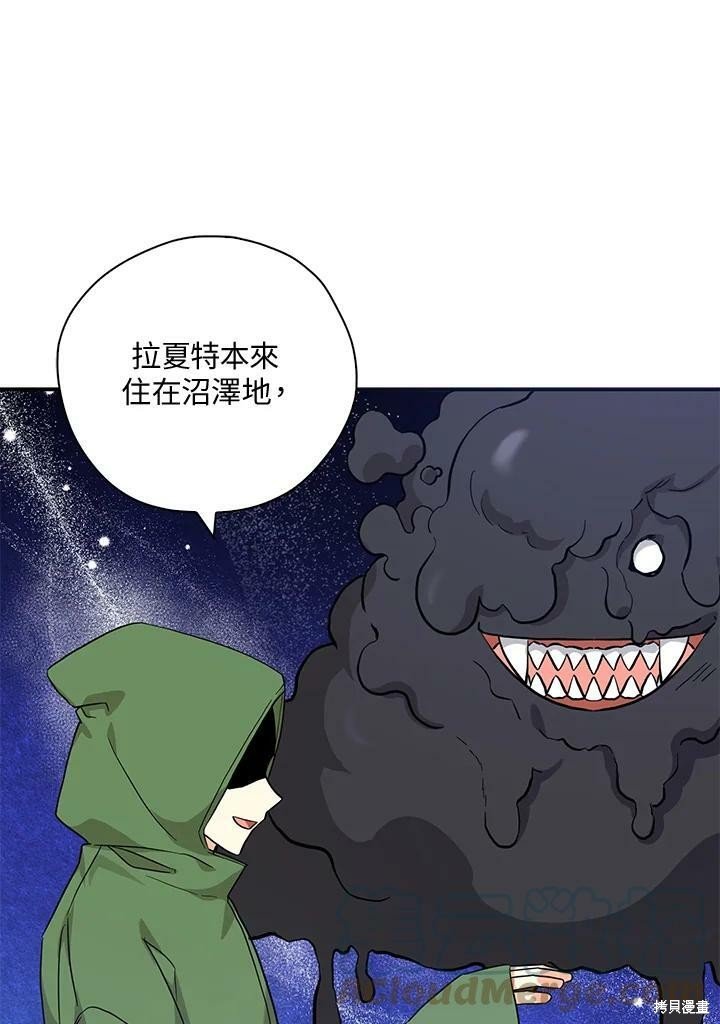 第72话