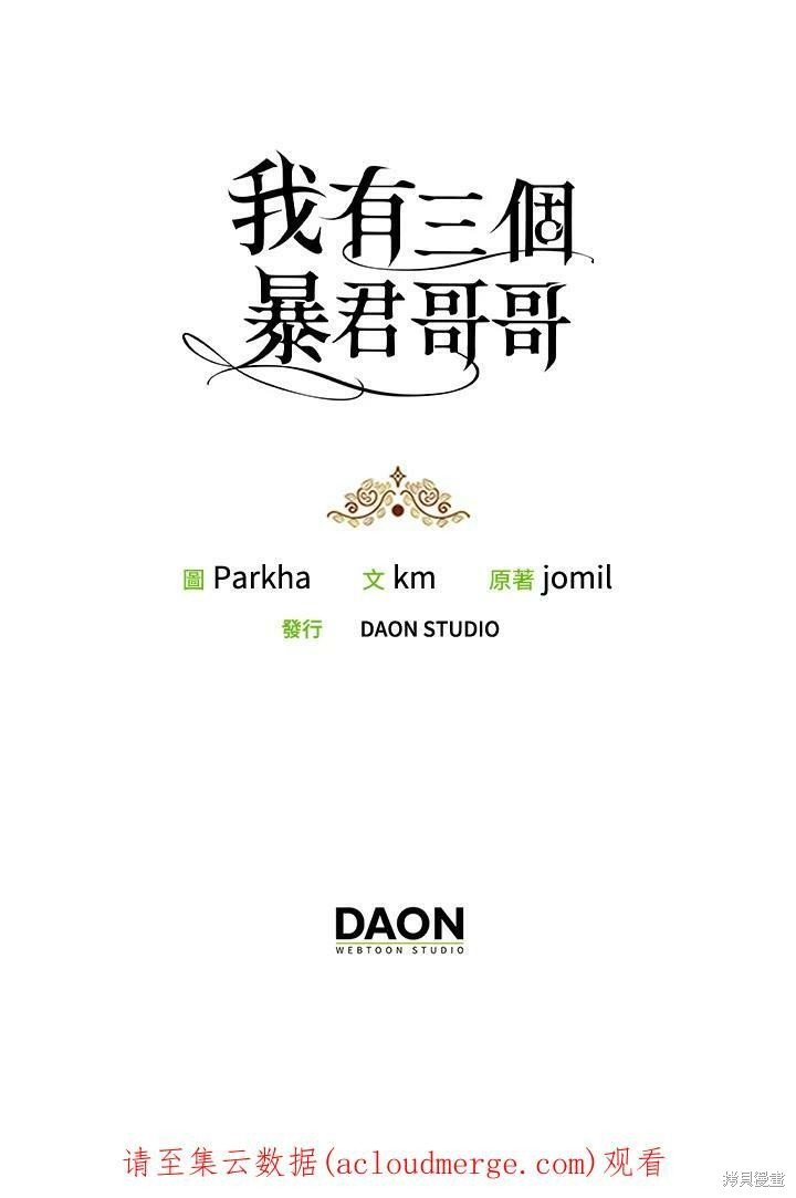 第72话