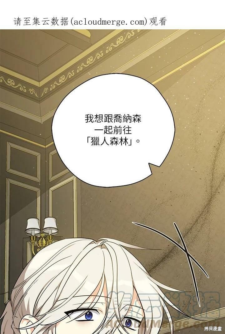 第73话