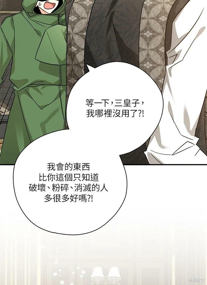 第73话