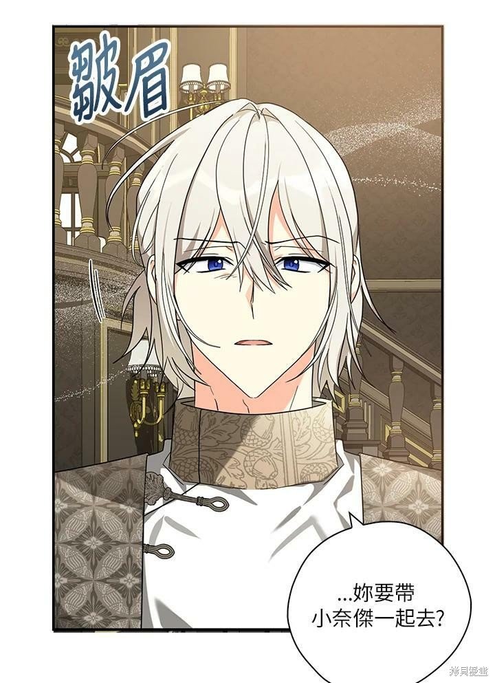 第73话