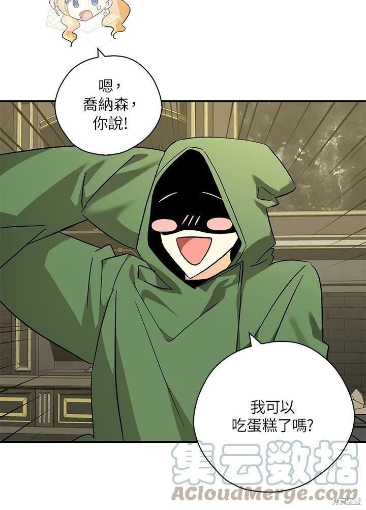 第73话