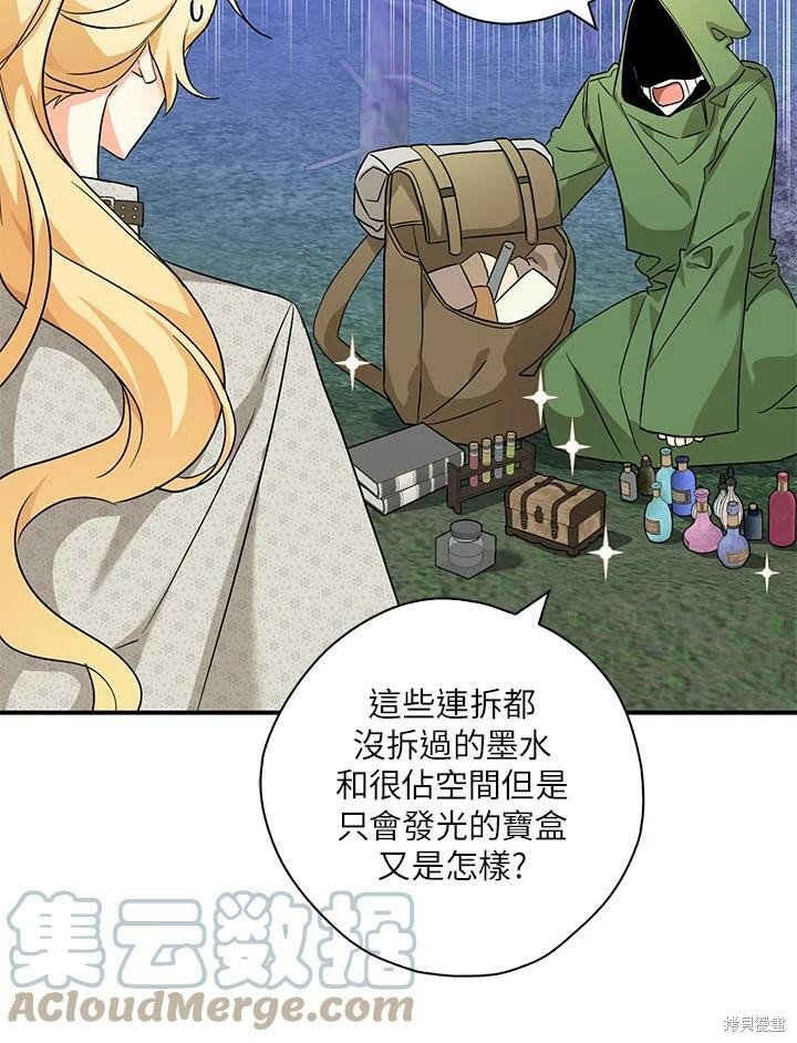 第73话