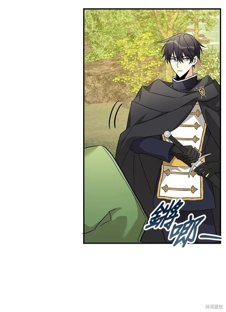 第73话