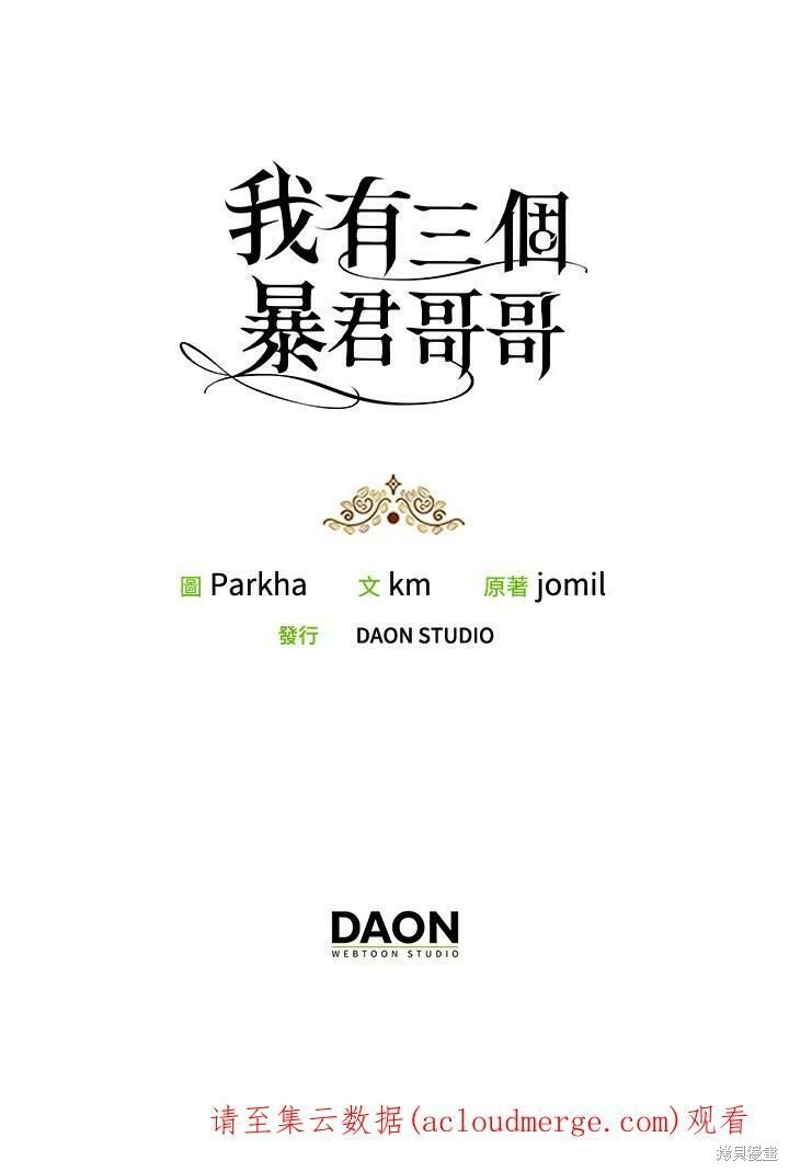 第73话