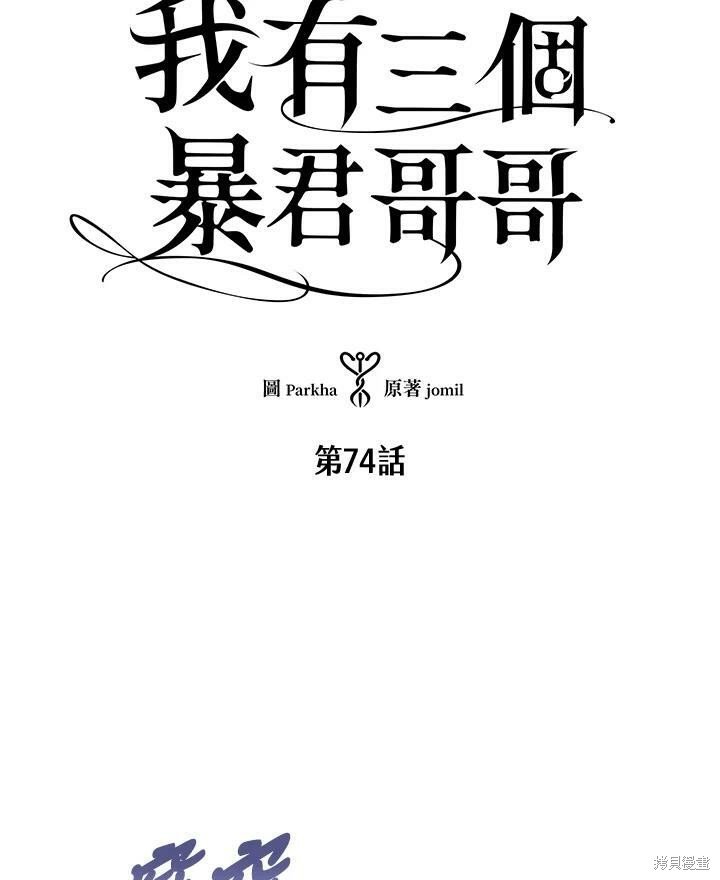 第74话