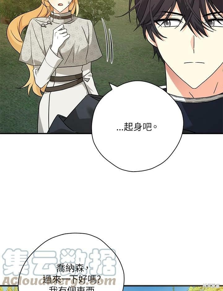 第74话