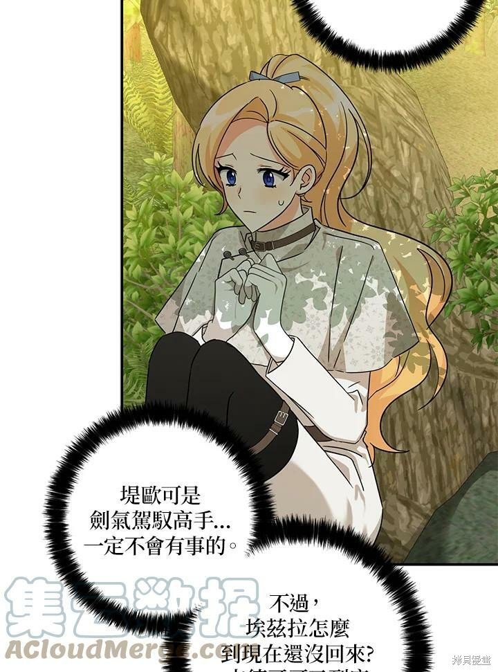第74话
