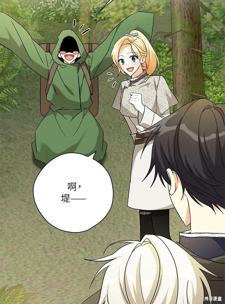 第74话
