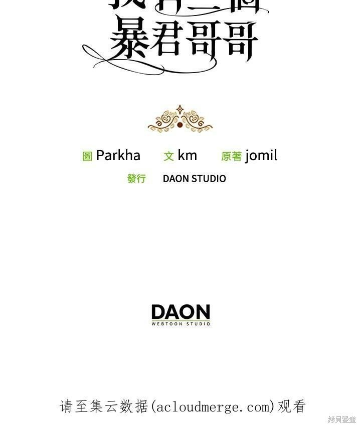 第74话